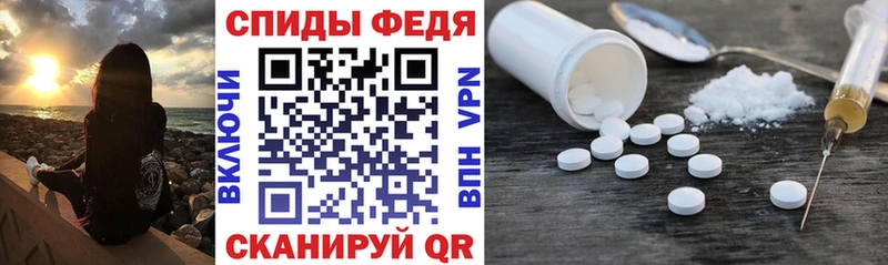 Amphetamine VHQ  кракен маркетплейс  Кологрив  купить наркотик 