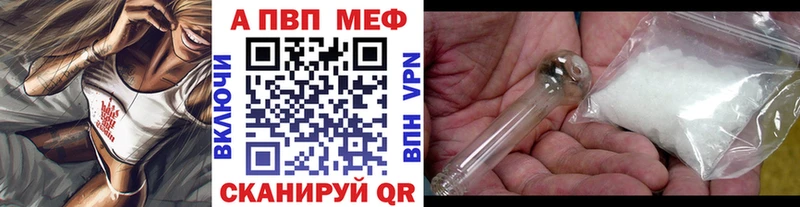 A-PVP кристаллы  маркетплейс Telegram  Кологрив  даркнет сайт 
