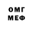 Метадон methadone Destroyer Army