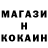 Cocaine Колумбийский Xafiz Isakov