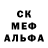 Alpha PVP крисы CK Vladyslav Shypulin