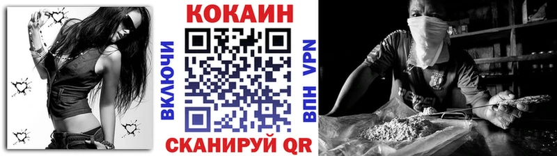 COCAIN VHQ  Кологрив 