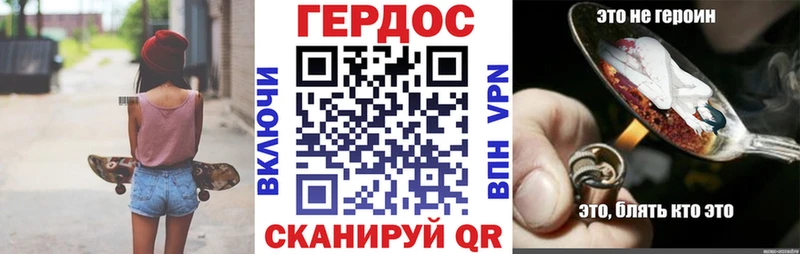 OMG сайт Кологрив Героин хмурый
