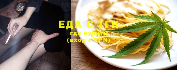 твердый Богородицк