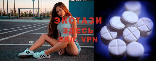 ALPHA-PVP Бородино