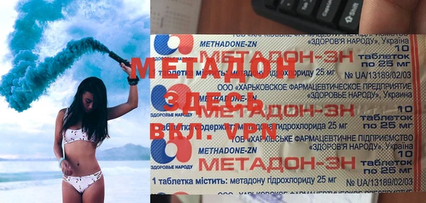 прущая мука Богородск
