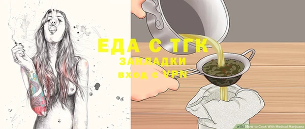 скорость Богданович