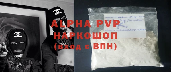 прущая мука Богородск