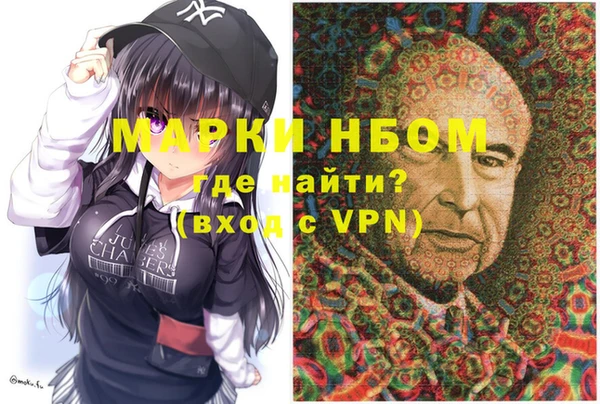 прущая мука Богородск