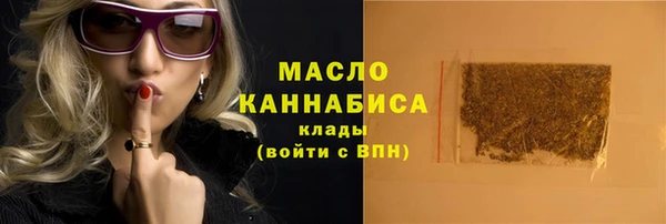прущая мука Богородск