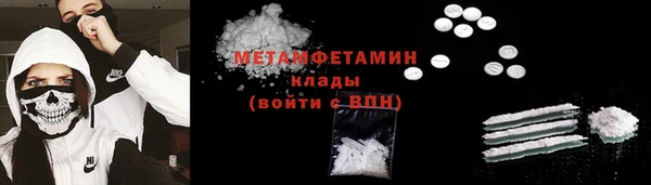 твердый Богородицк