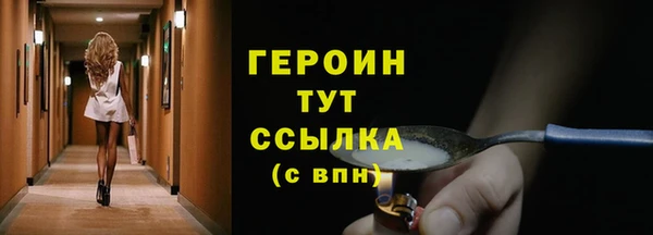 шишки Бугульма