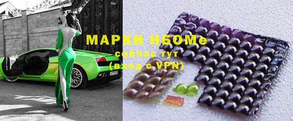 прущая мука Богородск