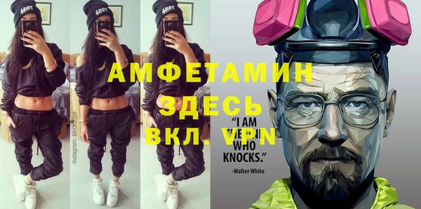 скорость Богданович