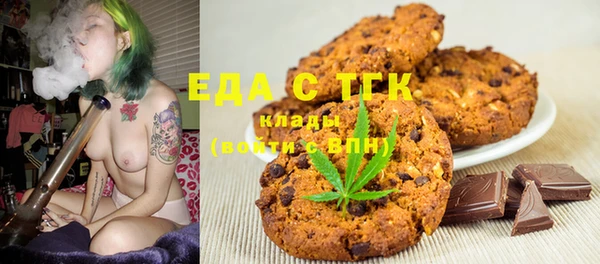 прущая мука Богородск