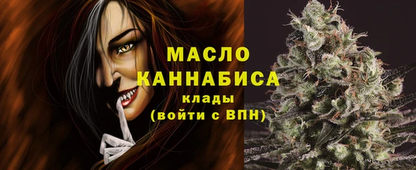 первитин Приозерск