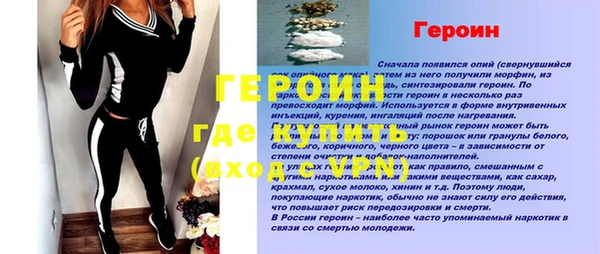 скорость Бронницы