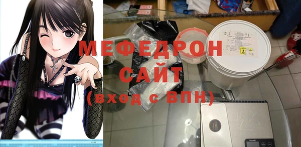 скорость Богданович