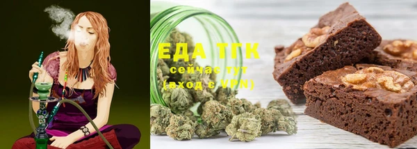 скорость Богданович