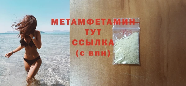 прущая мука Богородск