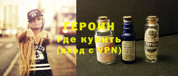 прущая мука Богородск
