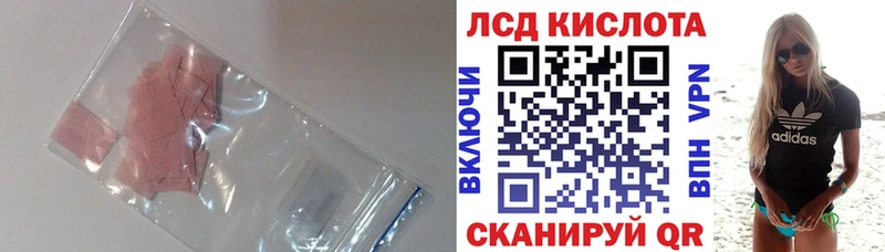 OMG онион Кологрив LSD-25 экстази ecstasy цена наркотик