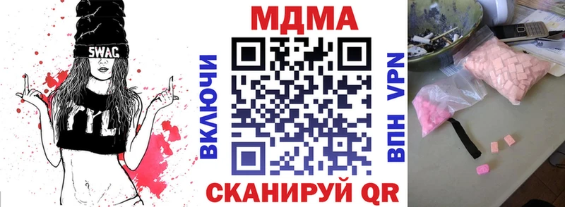 MDMA Molly  где найти   Кологрив 