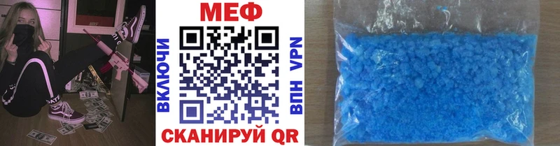 наркошоп  Кологрив  МЕФ mephedrone 