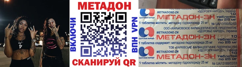 гидра ссылки  Кологрив  Метадон кристалл 
