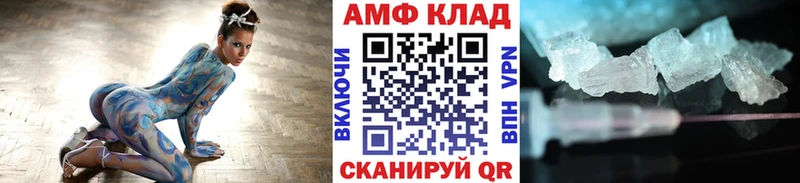 МЕТАМФЕТАМИН витя  Кологрив 