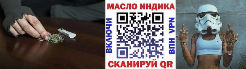 ТГК Wax  Кологрив 